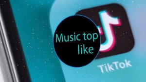 САМЕДЛИ – По венам бьет ток она в моём Тик Ток