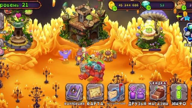 обзор на все мои острова в Мои поющие монстры