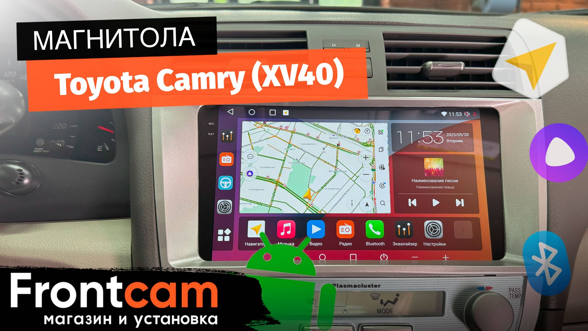 Магнитола Canbox H-Line 2K 4184 для Toyota Camry (XV40) на ANDROID смотреть онлайн