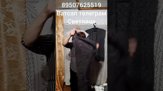 Пуховые плед, жилетки, юбки, косынки, накидки смотреть онлайн