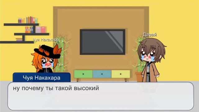 Реакция Чуи и Дазая на шипы яой🧡🤎