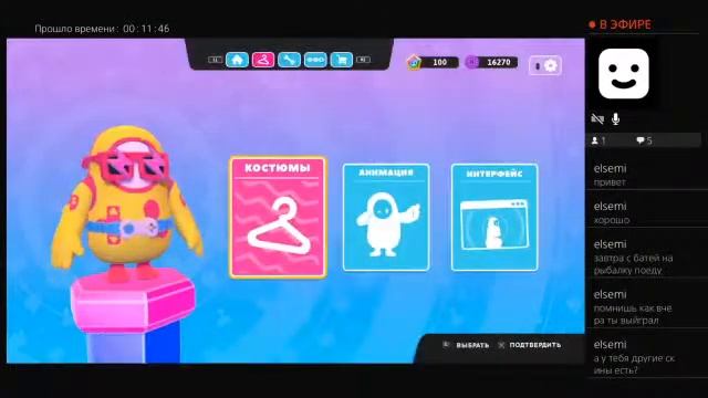 Дима стримит fall guys ps4