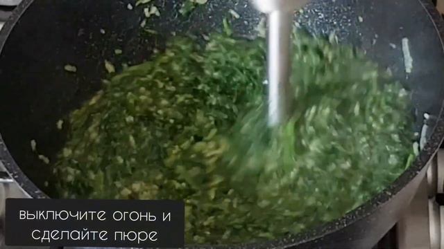 Полезный,  весенний Суп - пюре с КРАПИВОЙ и рисом