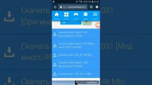 City Car Driving на андроид