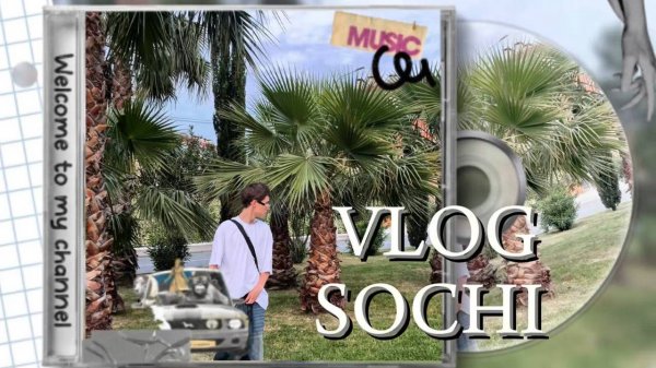 VLOG: SOCHI 2025