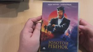 Распаковка DVD дисков.Пополнение коллекции фильмов #12 (2022)