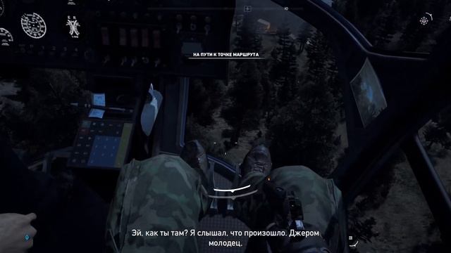 Far Cry 5 серия 3