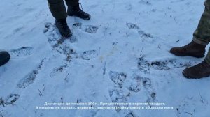 Патроны против дронов Перехват Техкрим 12 калибра