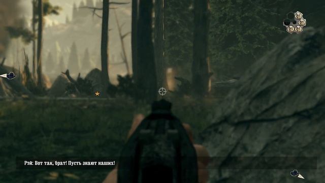 Call Of Juarez Bound In Blood прохождение #8