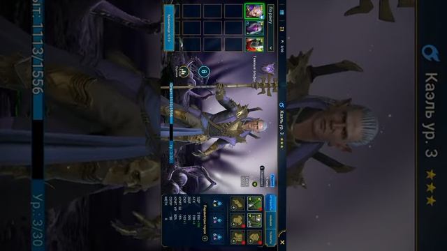 Raid:shadow Fight |Прохождение #1|