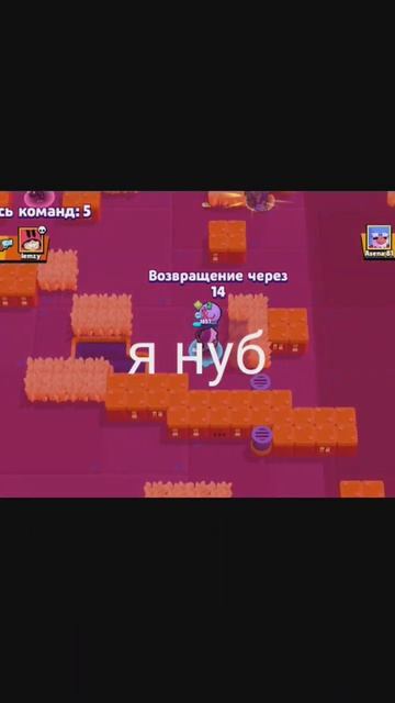 #brawlstar #subscribe #brawl #video #песня #тикток #star #видеомоё #game смотреть онлайн