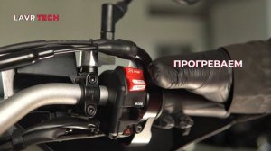 #LAVRtech Промывка двигателя мотоцикла при замене масла