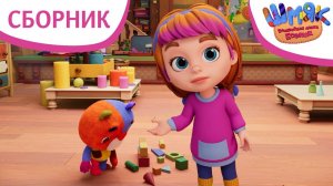 Большой волшебный сборник ✨ | Шмяк. Волшебная лавка Есении | Серии 1-7 | Мультфильмы для детей