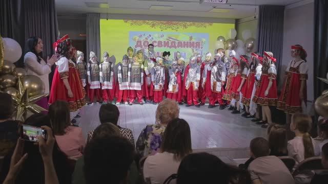 Прощание с начальной школой 4 класс 2025г. смотреть онлайн