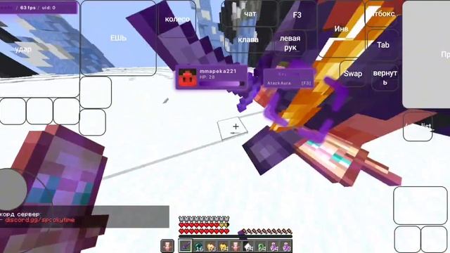 мой тгк @NewGen570 поможем скачать софты на Fold Craft Launcher