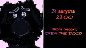 Какое сегодня число: лица Бена #лицабена #бен #мем #санк