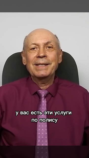 Секрет частных клиник смотреть онлайн