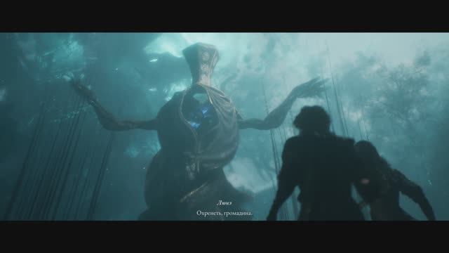 Clair Obscur: Expedition 33 Первый босс