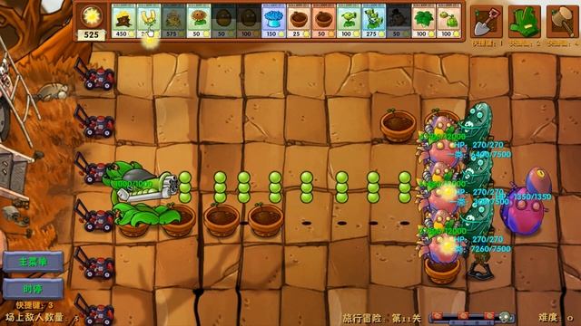 PVZ Fusion Mode 2.3.1 обновление. Прохождение уровней ПВЗ фьюжн
