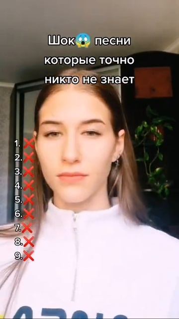 ЕТИ ПЕСНИ ТОЧНО НИКТО НЕ ЗНАЕТ 😱 #рек #рекомендации #sho смотреть онлайн