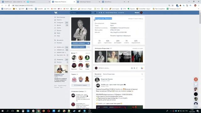 Раздача инвентаря #1432  от DotaMix.com