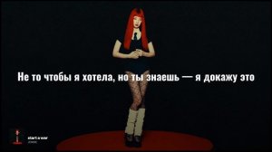JENNIE - start a war (перевод на русский)