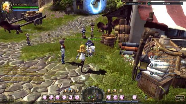 Dragon Nest №2 Колдрок