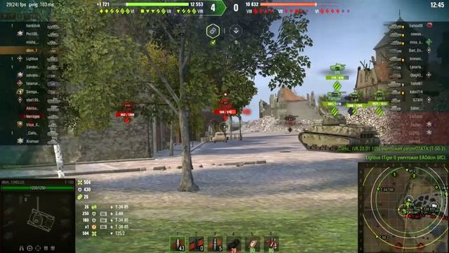 т-103 линия зигфрида смотреть онлайн