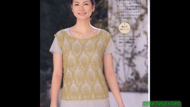 Красивые вязаные модели из азиатского журнала Keito Dama / Схемы в описании #LoveKnitCrochet