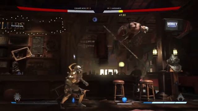 Синий жук против Аквомена смотреть онлайн