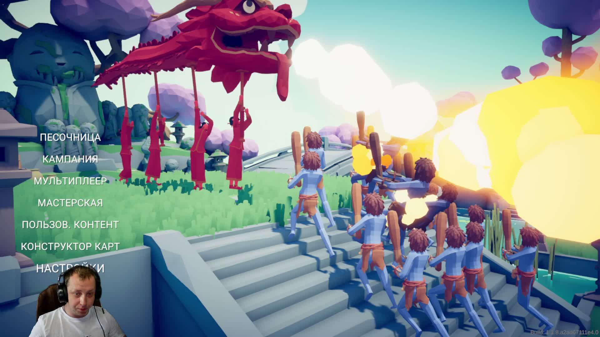 Totally Accurate Battle Simulator Это что такое??