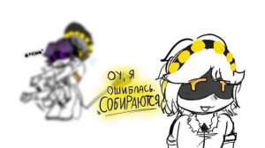 озвучка комиксов и мемов по дронам убийцам