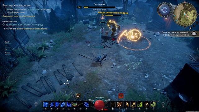 Старейшина деревни Уилфред. В соло #gaming #vrising #vrisingпрохождение #bossfight #Rowan_Red