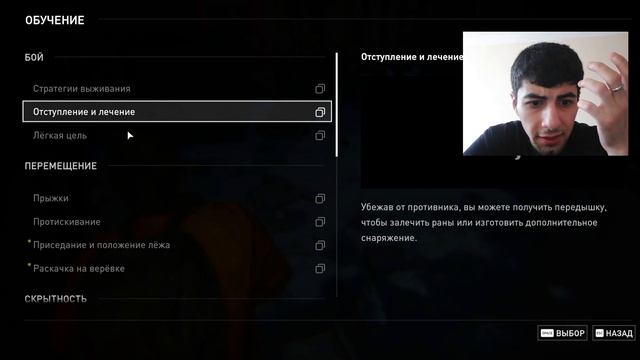 ОДНИ ИЗ НАС 2 - ЧИТЫ И СКИНЫ (Что-то новое)