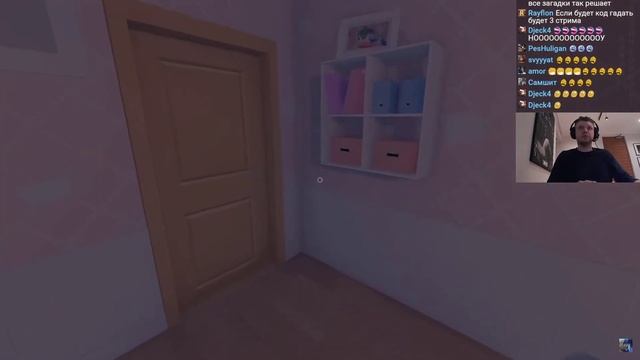 Папич играет в MiSide! Квадра-лайнер! 5