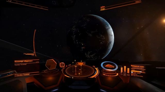 Elite Dangerous мультиплеер