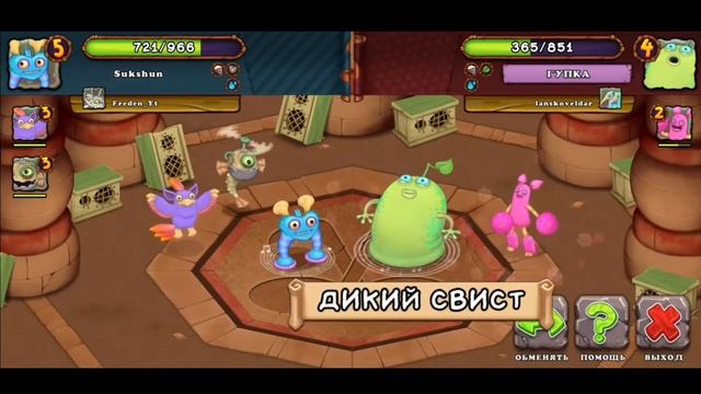 НОВЫЙ МОНСТР!!! КОТОЛИЗАТОР!! My singing monsters. смотреть онлайн