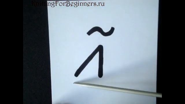 Тунисское вязание   24