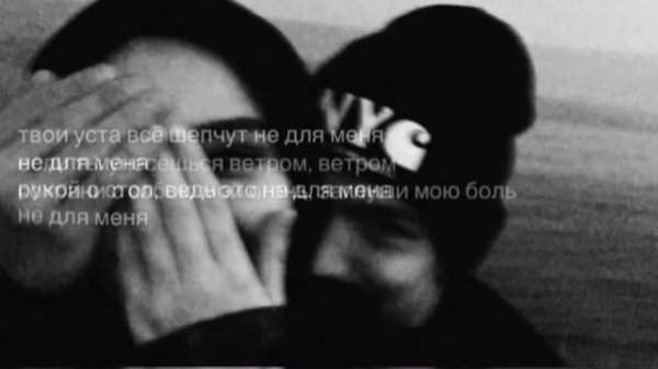 passmurny - сердце (текст)