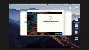 Как установить Adobe InDesign 2025 на Mac
