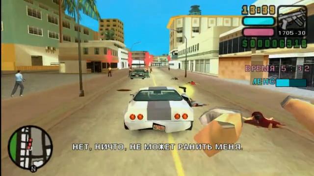 Gta Vice City Stories:Миссия 52-Очередной блицкриг смотреть онлайн