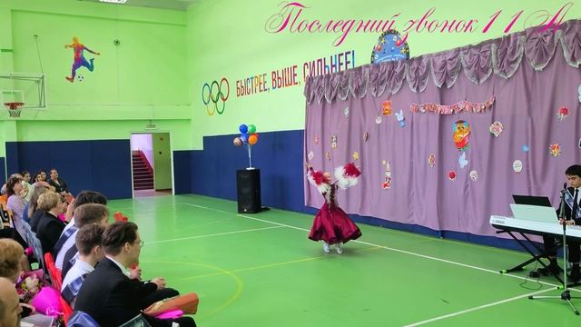 Последний звонок ролик смотреть онлайн