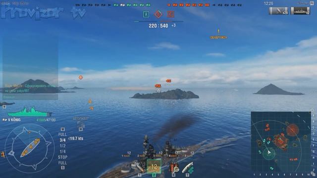 [WoWs] Konig немецкий линкор [6 kills ] смотреть онлайн