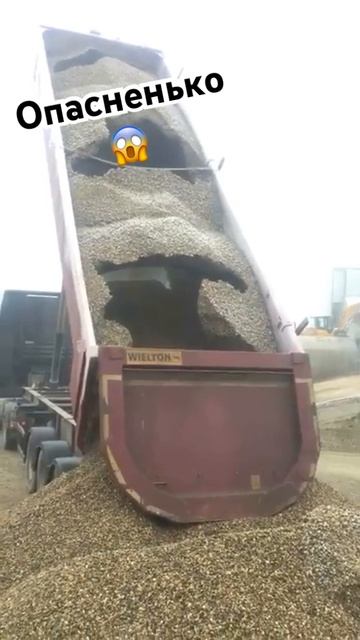 Примёрз щебень😳#shorts #опасность #youtube #тонар #большегру