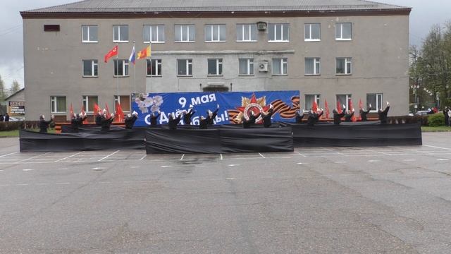 Вальс Победы в городе Западная Двина