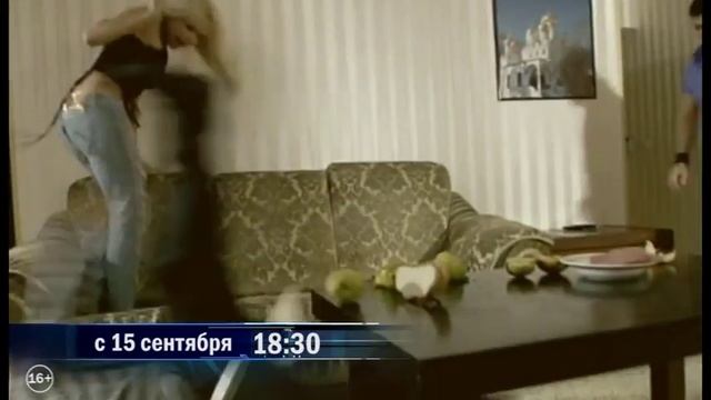 15 09 под прикрытием промо