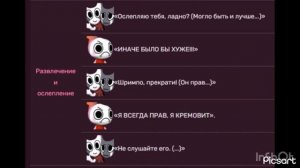 Диалоги со Шримпо🍤мир Денди #dandyswolrd #dandysworldroblox