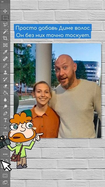 Исправляю фотографии подписчиков по их просьбам. Выпуск 10 (Анимация/ коротыш) #shorts смотреть онлайн