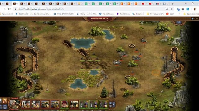Forge Of Empires   захват более высоких эпох