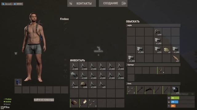 Rust bugs. 11 лет расту, а ничего не меняется. #rust t смотреть онлайн